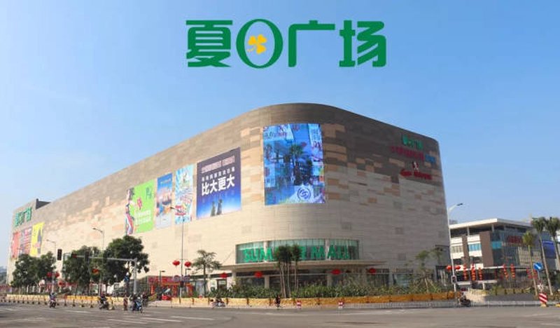 三亚商场活力四射：城市新地标引领时尚潮流