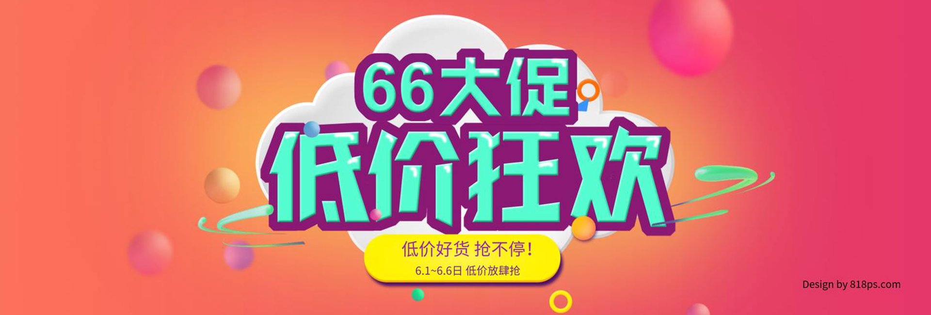 一方百货广场