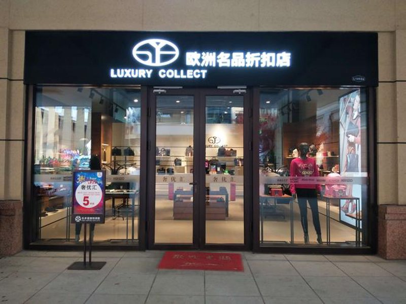 寻找购物新天地：三亚商场指南