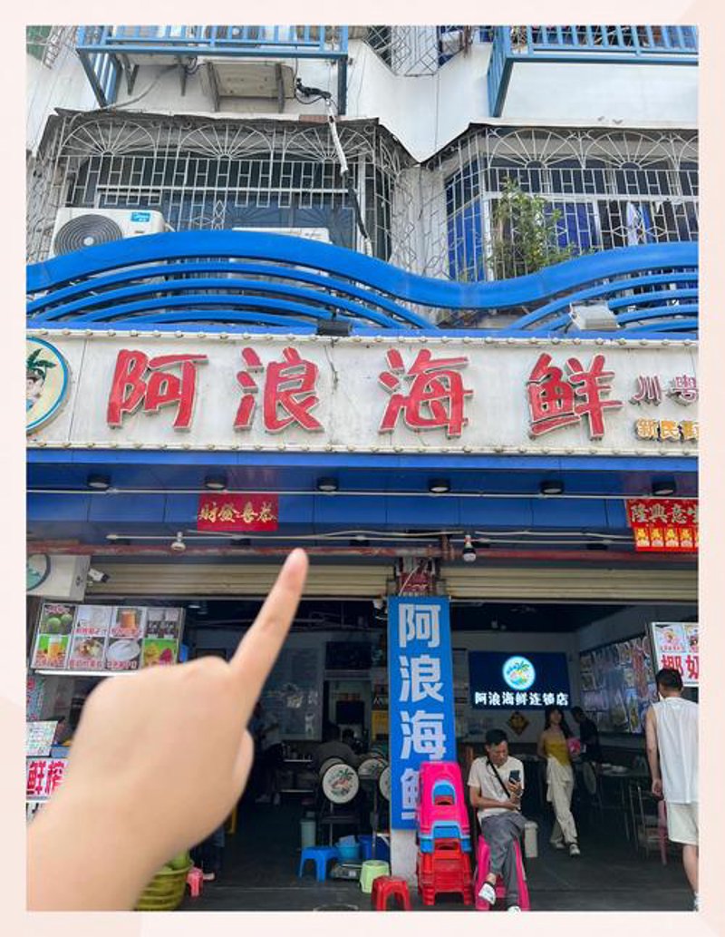 三亚商场新气象：购物娱乐全攻略