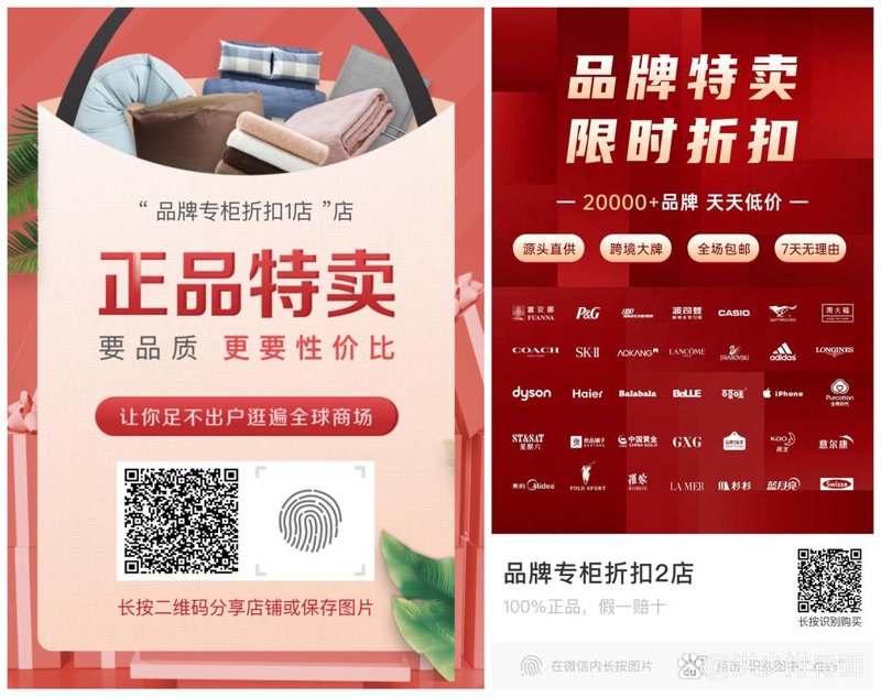 三亚百货商场：多元体验的城市名片